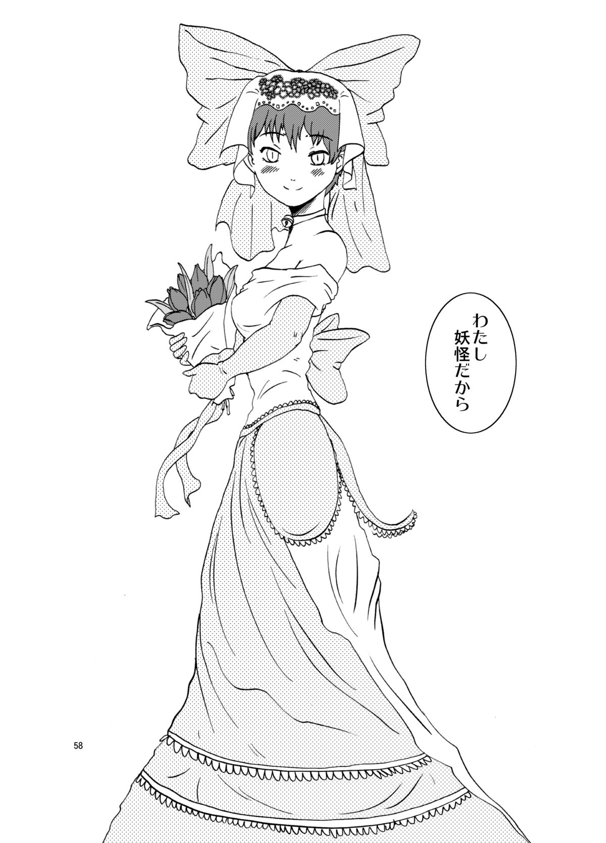Neko Musume Dousei Nikki Sono San - Page 58