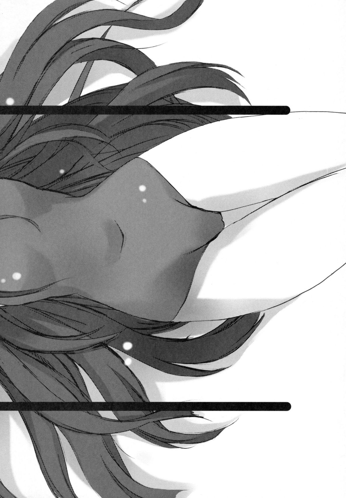 KISS to Me - Page 24