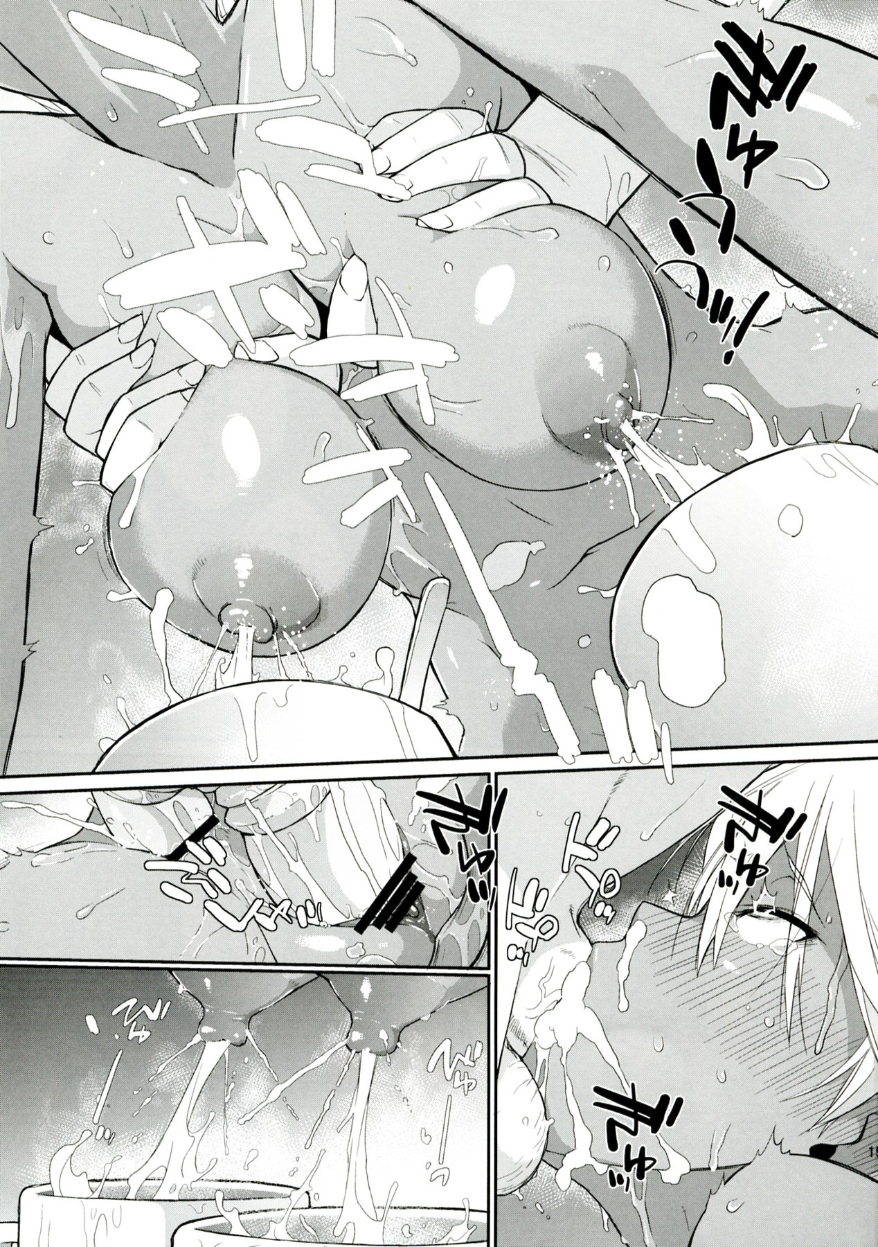 3ANGELS SHORT Full Blossom #01a MILK COCOA - Page 19