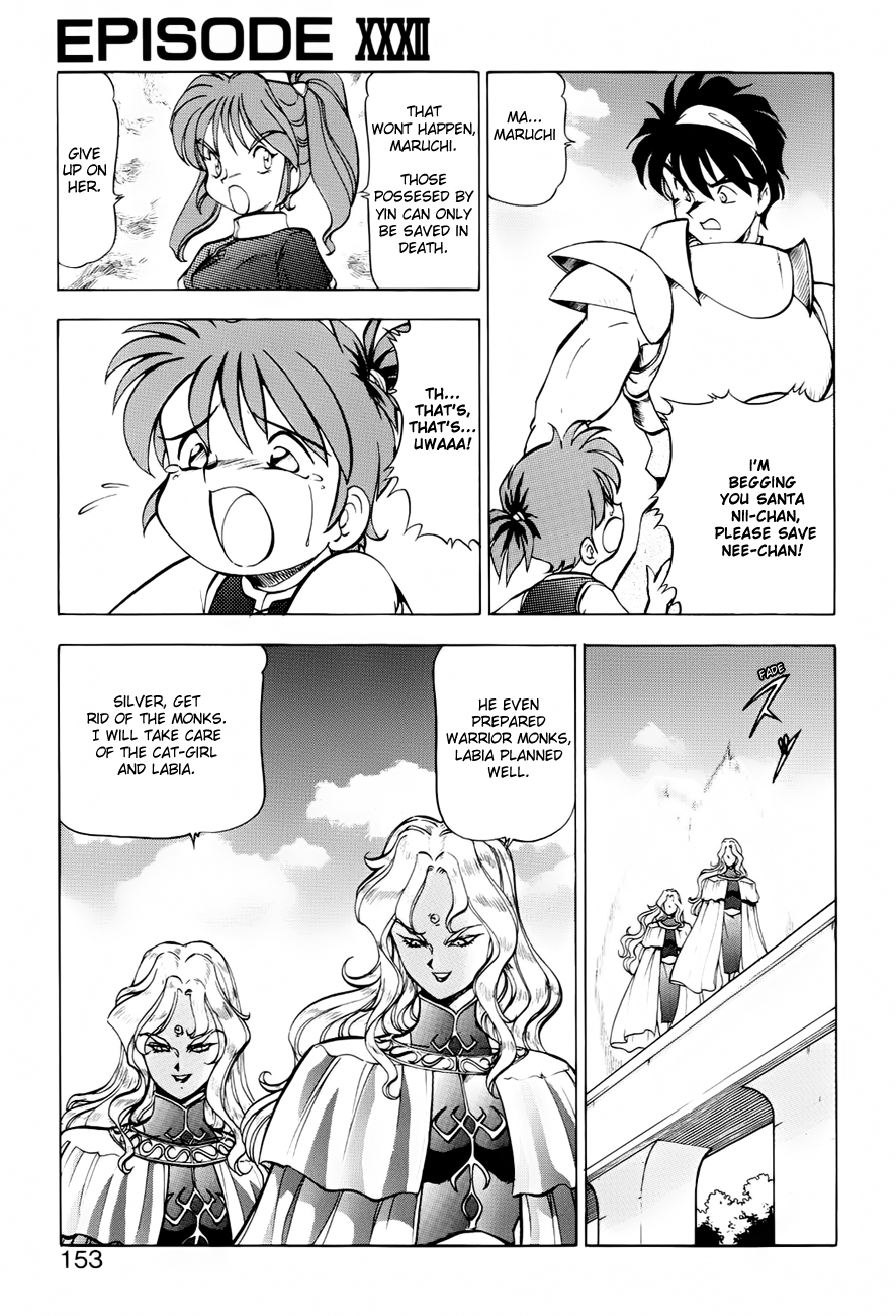 Dragon Pink THE SECRET POWER - Page 152