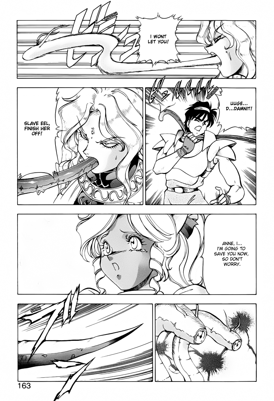 Dragon Pink THE SECRET POWER - Page 162