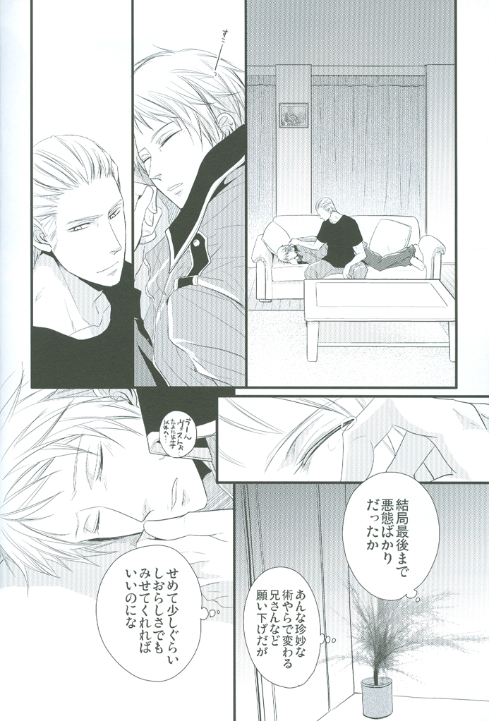 N-G - Page 30