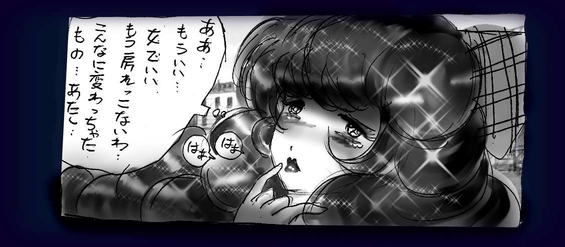 Onna Ni Sareta Yuusha Rya - Page 126