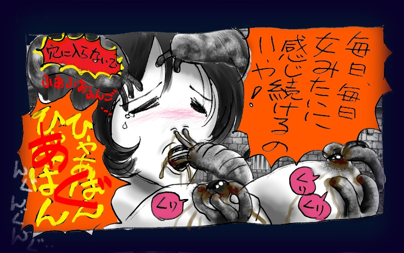 Onna Ni Sareta Yuusha Rya - Page 36