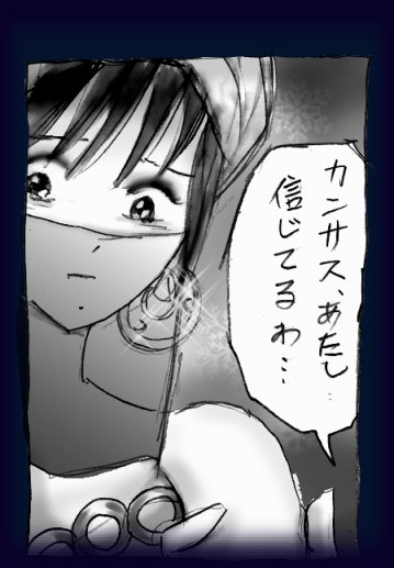 Onna Ni Sareta Yuusha Rya - Page 69