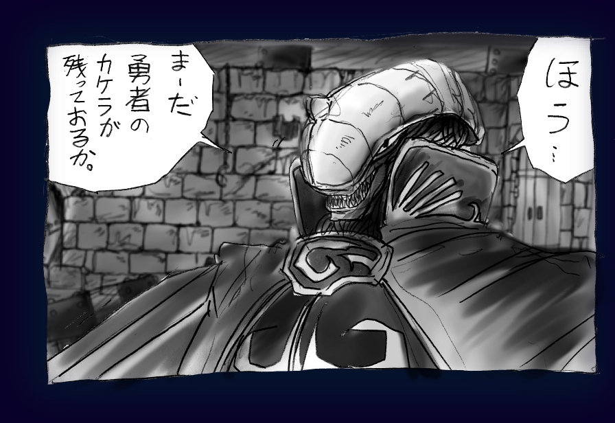 Onna Ni Sareta Yuusha Rya - Page 82