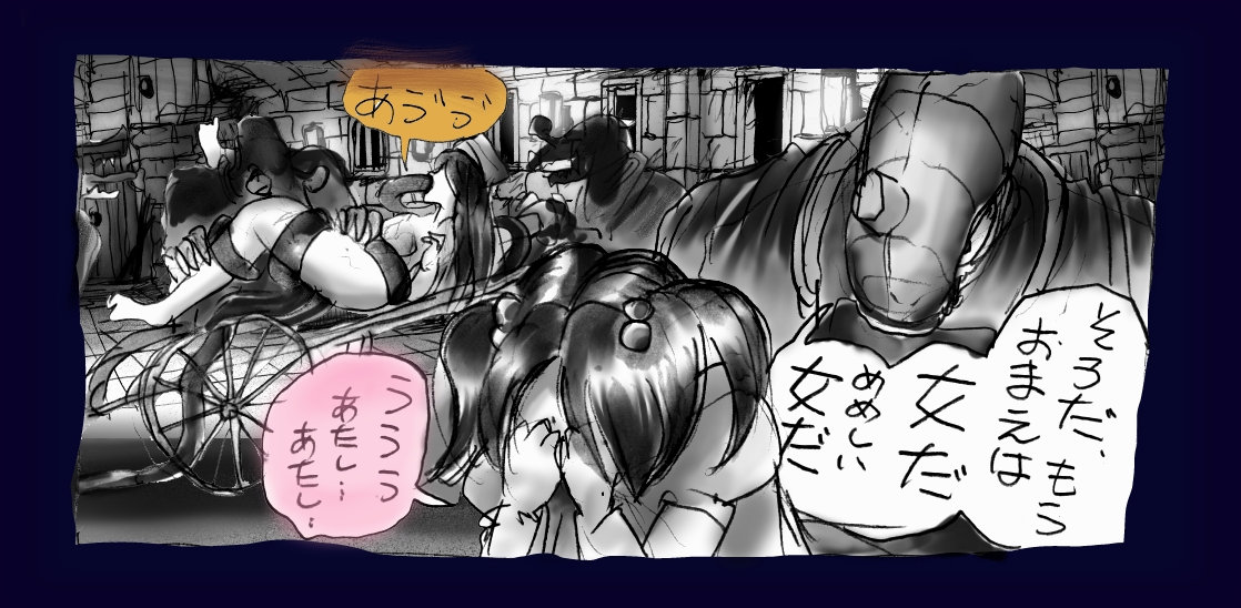 Onna Ni Sareta Yuusha Rya - Page 96