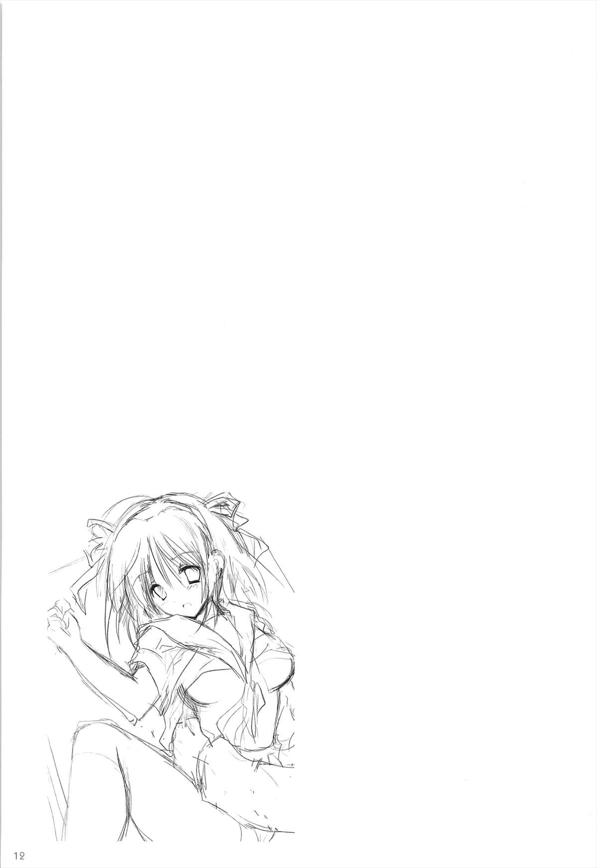 Haruhi Soushuuhen - Page 12