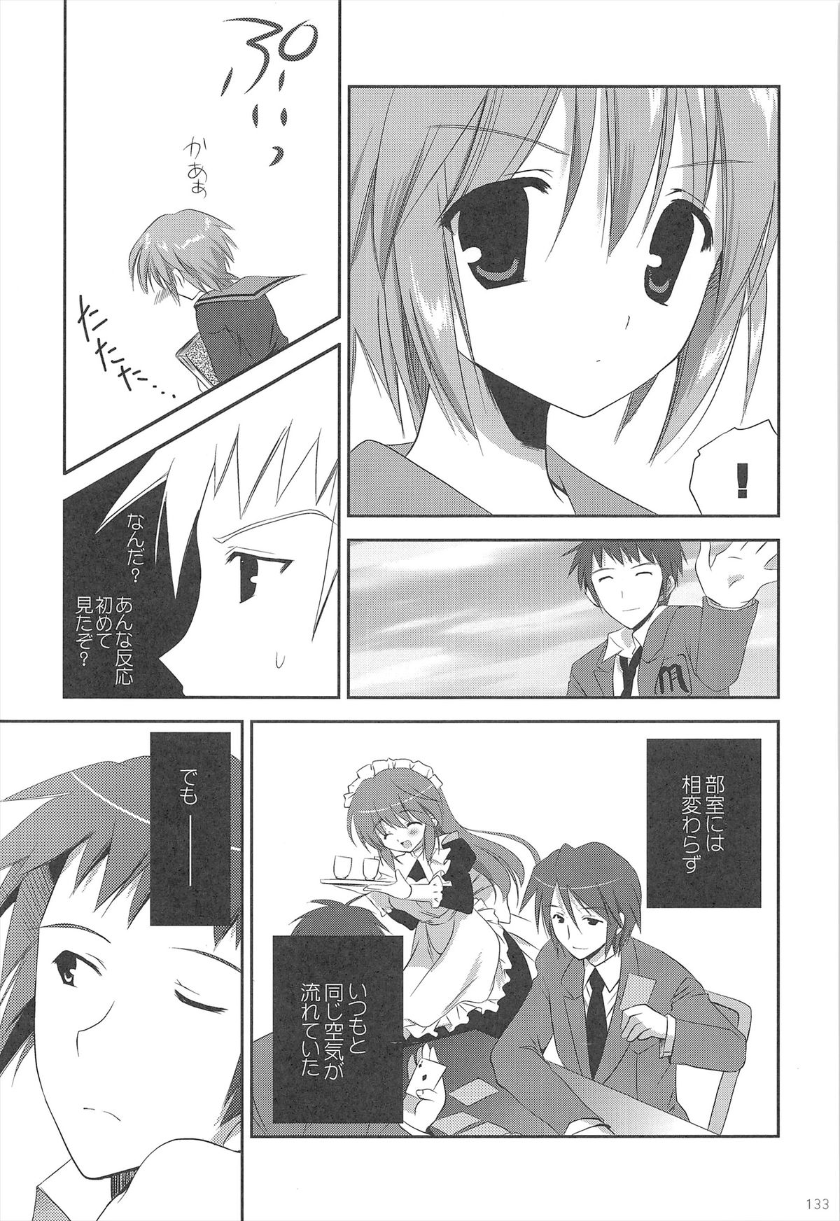Haruhi Soushuuhen - Page 133