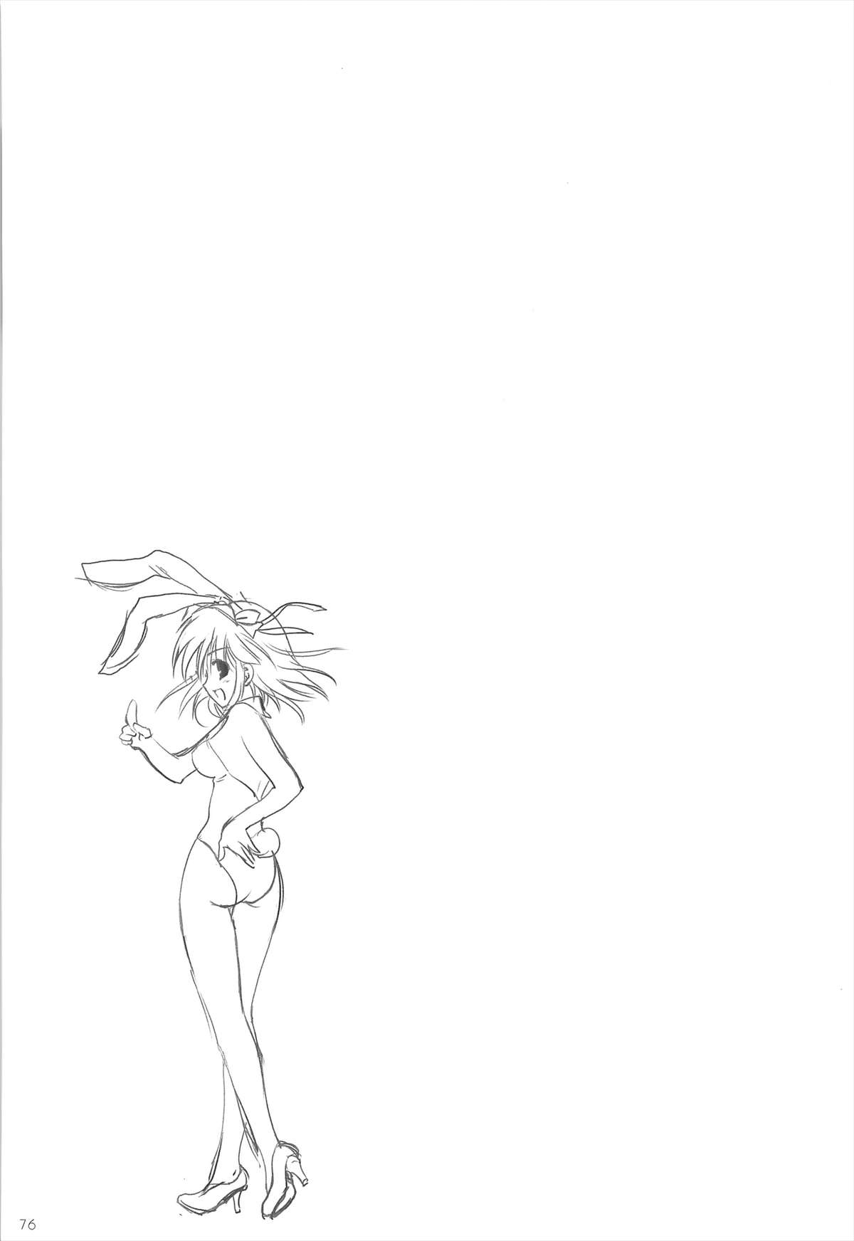Haruhi Soushuuhen - Page 76
