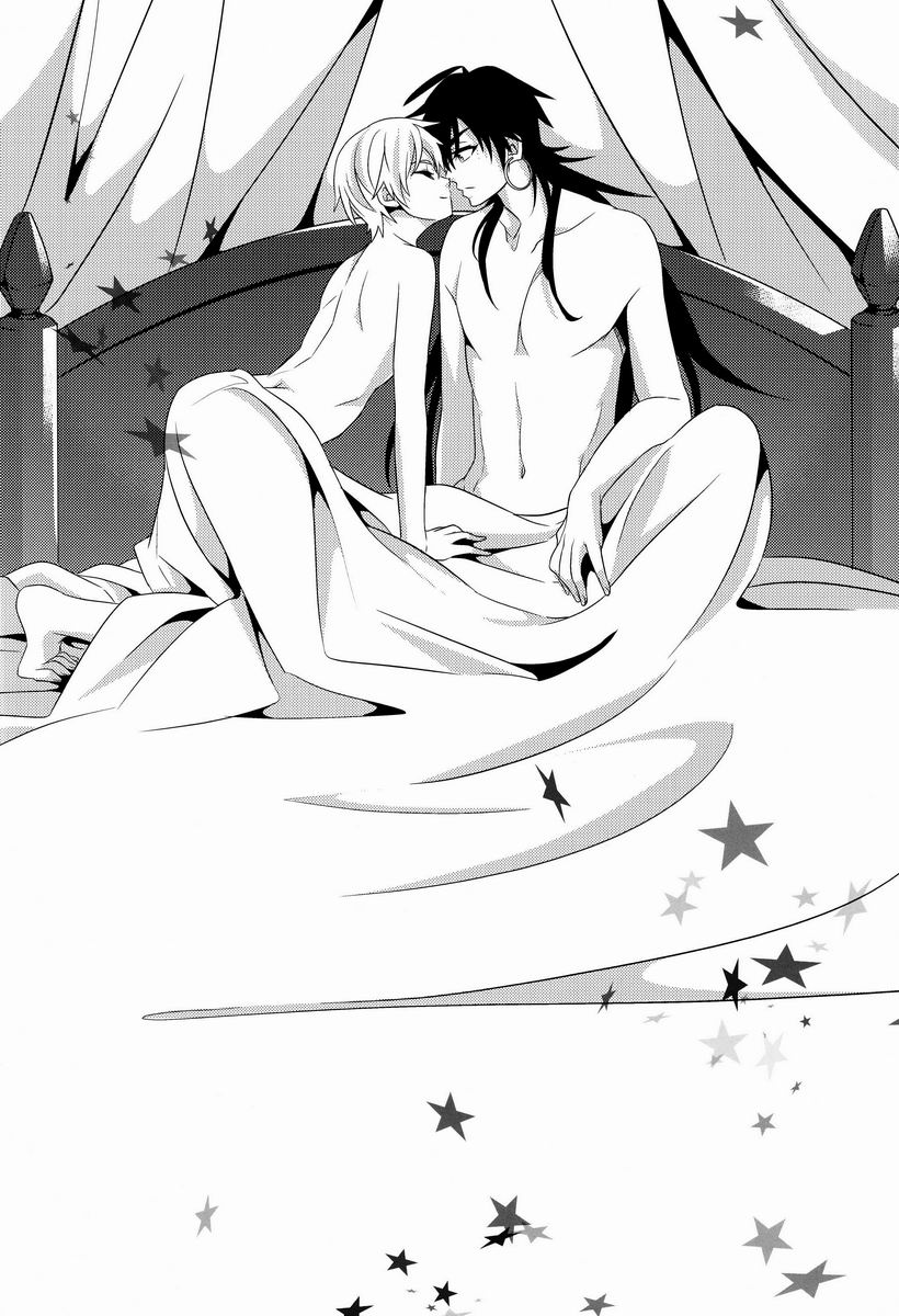 Higyaku Shikou - Page 15