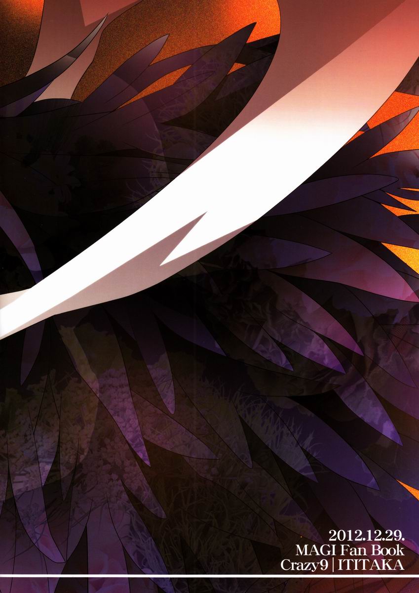 Higyaku Shikou - Page 20