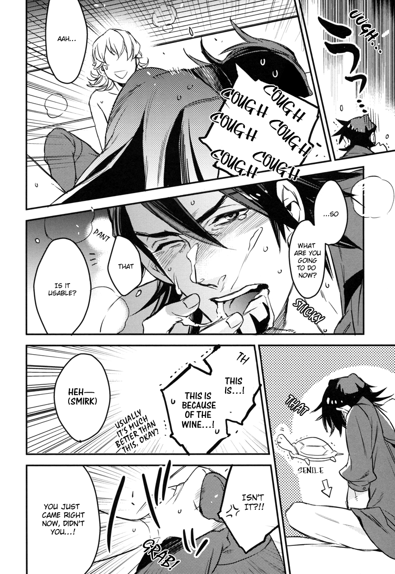 LET'S GO HAVE A DRINK - Page 20