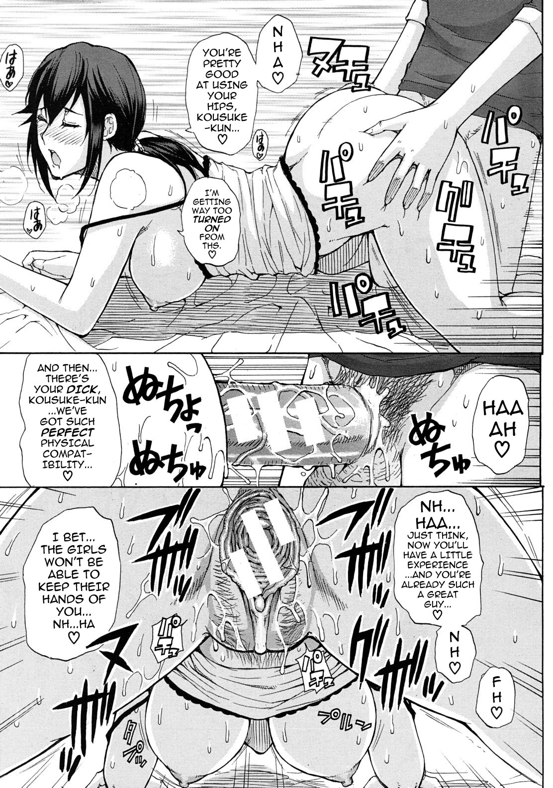 Tada Koishikute, Aitakute... Ch. 1-6 - Page 27