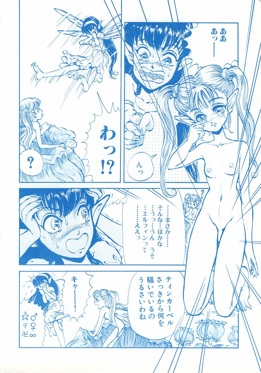 Stera 6 - Page 9