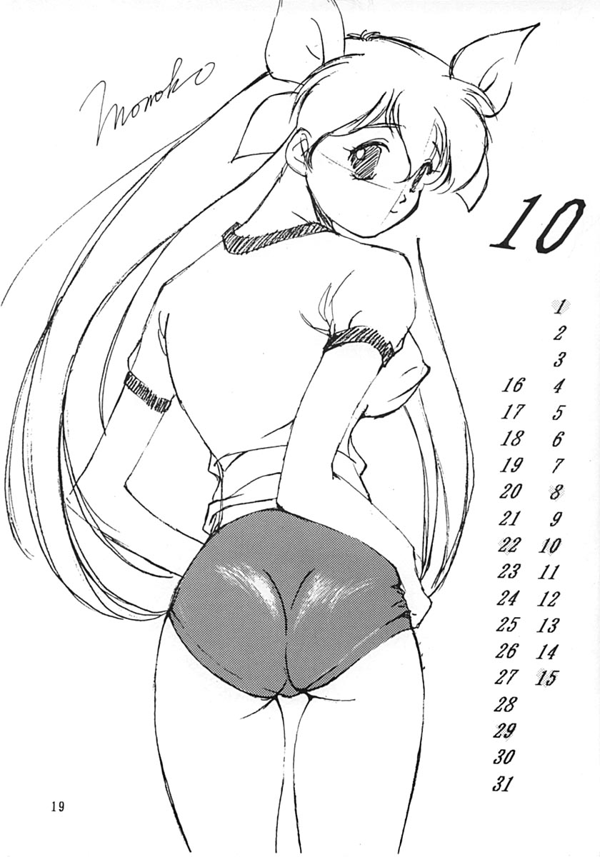 Momo no Yu 2 - Page 18