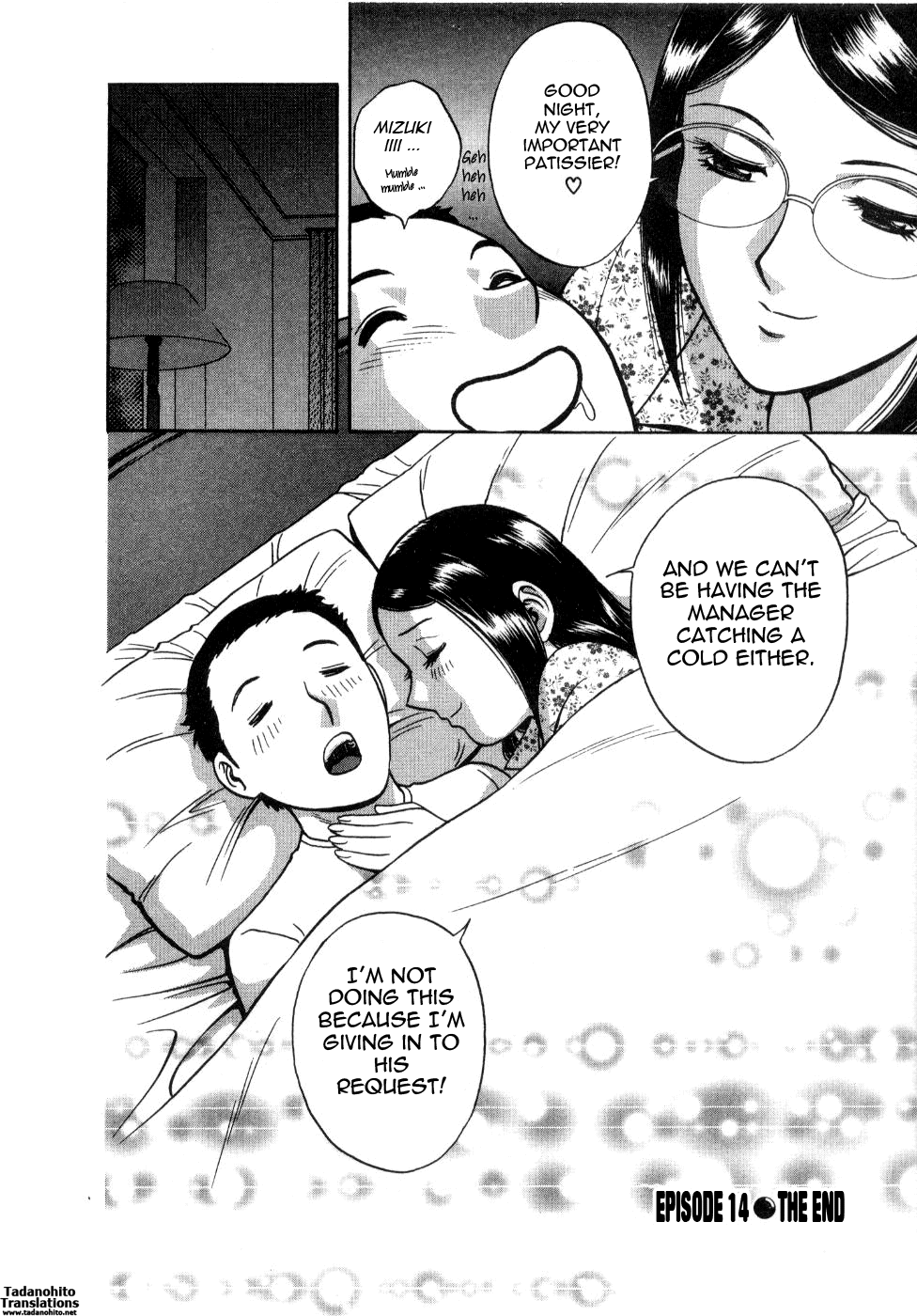 Sweets Amai Kajitsu 2 - Page 108