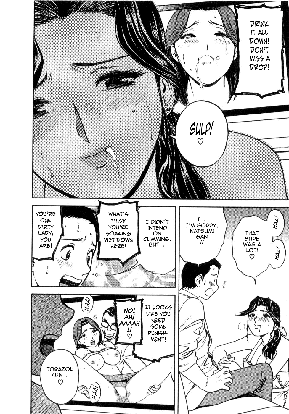 Sweets Amai Kajitsu 2 - Page 122
