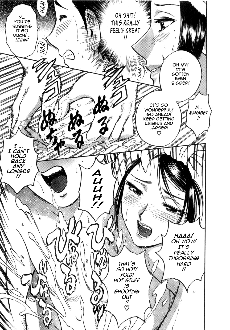 Sweets Amai Kajitsu 2 - Page 99
