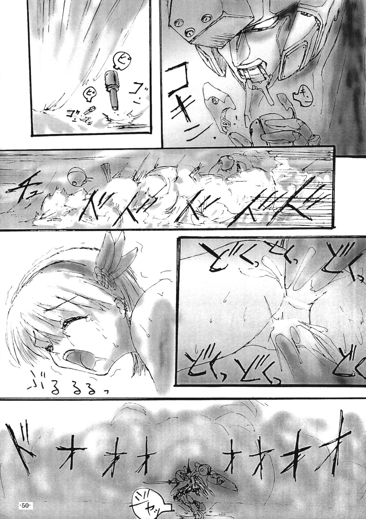 Collect Call R - Page 53