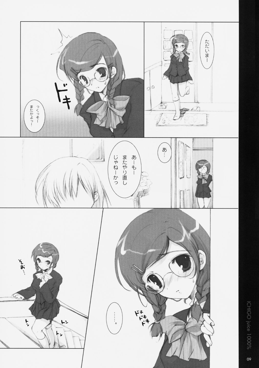 Ichigo Kajuu 1000% - Page 10
