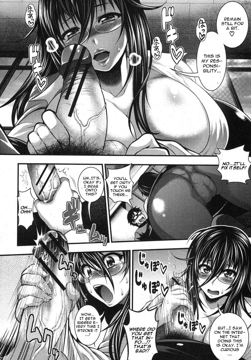 Gakuen Heaven Zenpen - Page 14