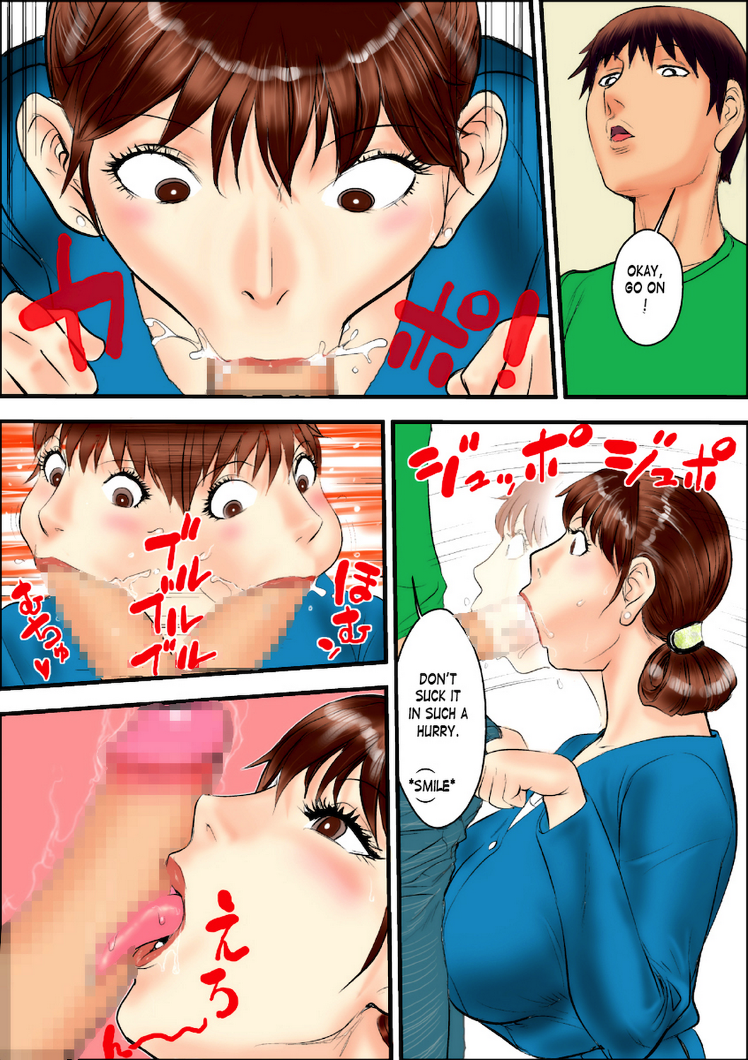 Kaasan wa Boku no Mesuinu da - Page 10