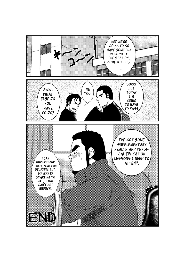 The World's Most Wanted to Receive Health Class - Page 17