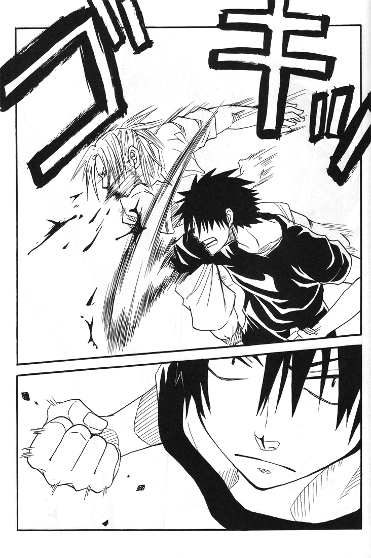 Natsu no hi - Page 46