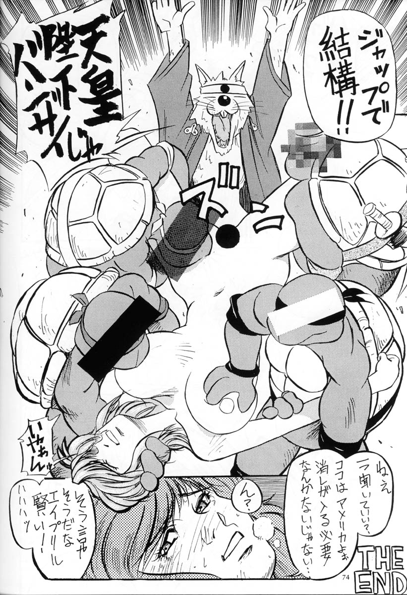 Hen Rei Kai Special Vol.5 - Page 73