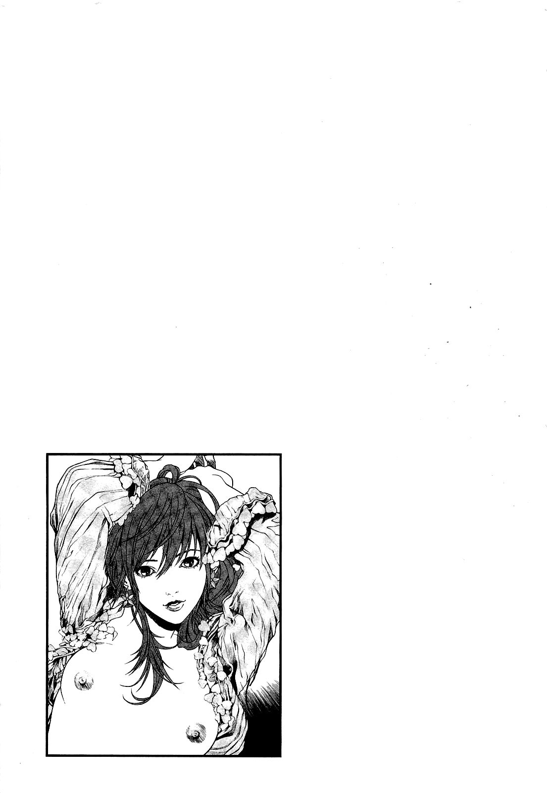 [U-Jin] Angel ~Season II~ Vol 1 - Page 202