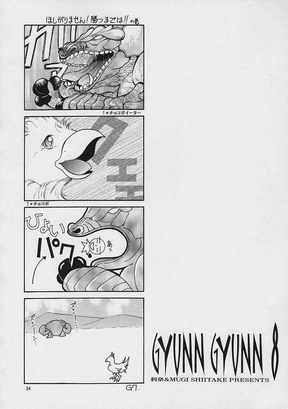 GYUNN GYUNN 8 - Page 33