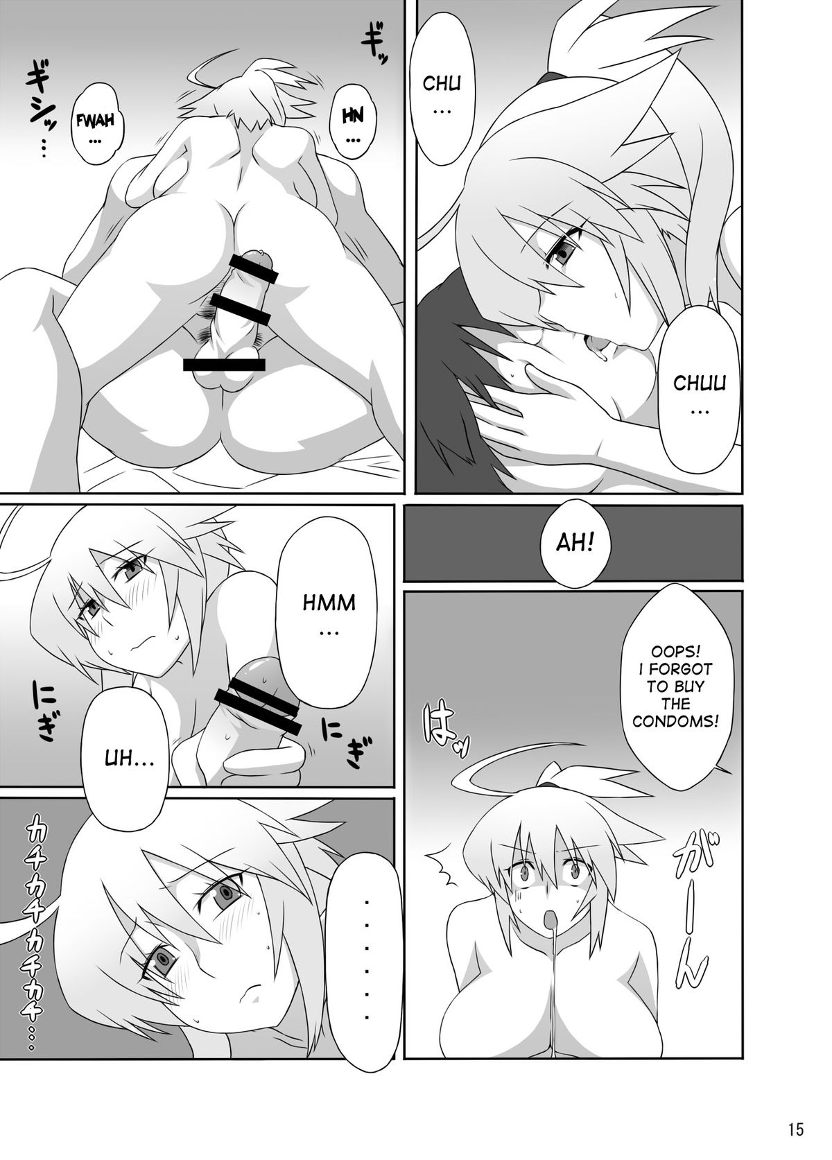 Arumeni - Page 14