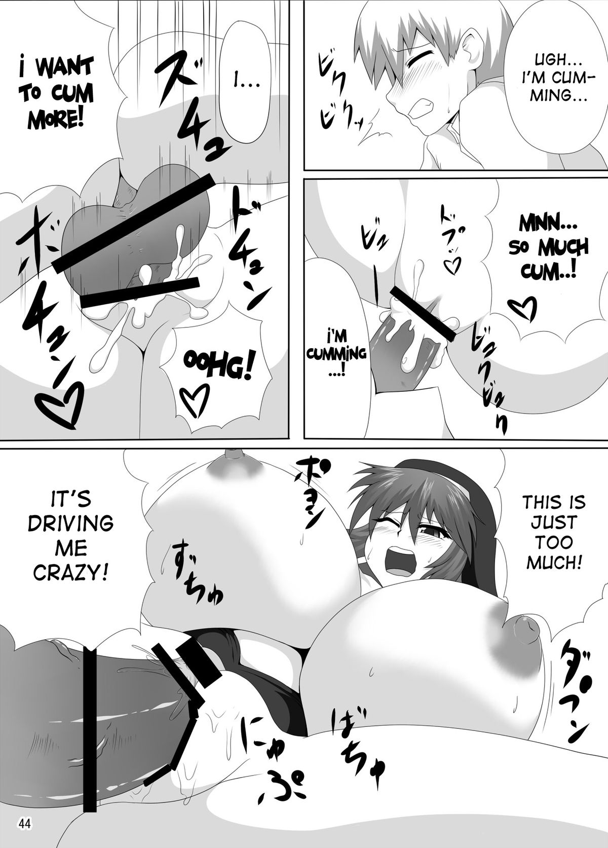 Arumeni - Page 43