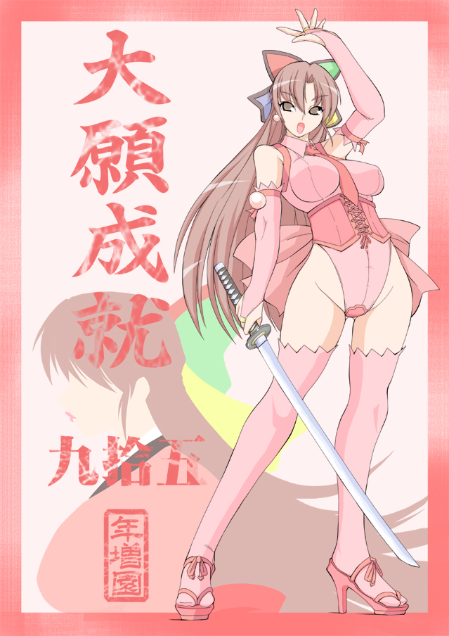 Nikei-san no Erobon - Page 19