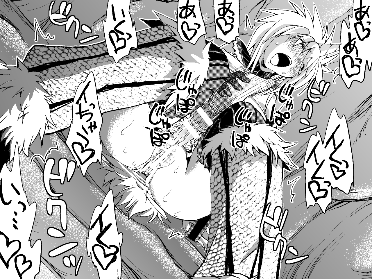 Kiri￮-san Nochi￮ko 1 - Page 14