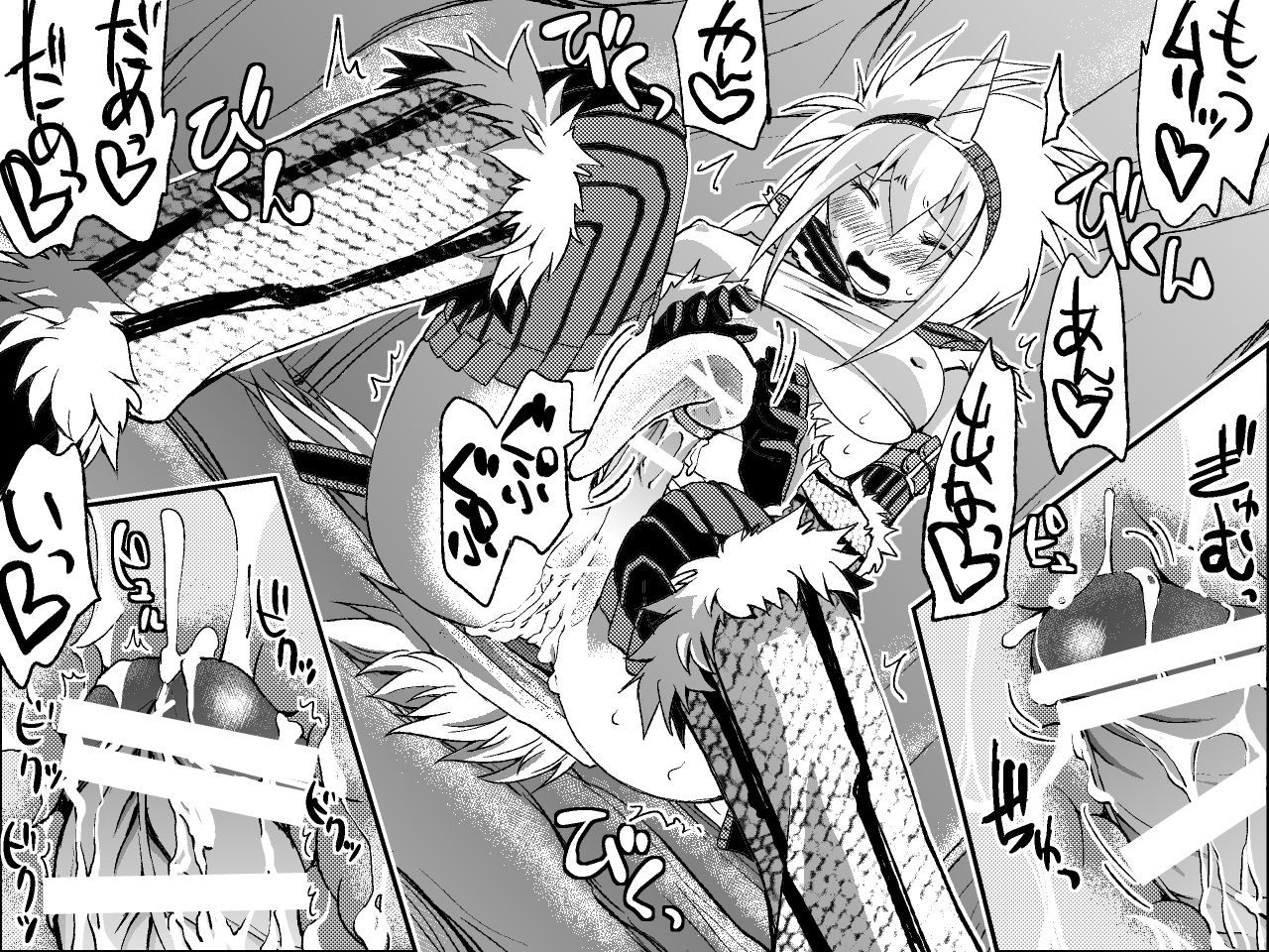 Kiri￮-san Nochi￮ko 1 - Page 18