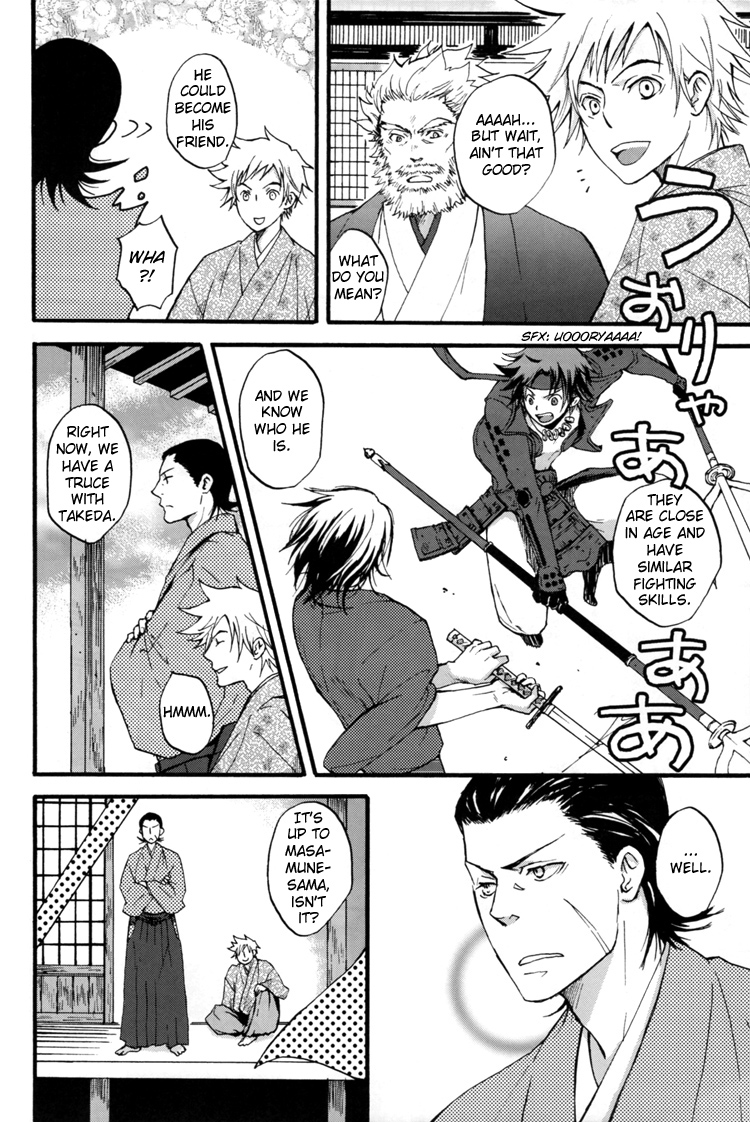 PRISONER OF LOVE - Page 9