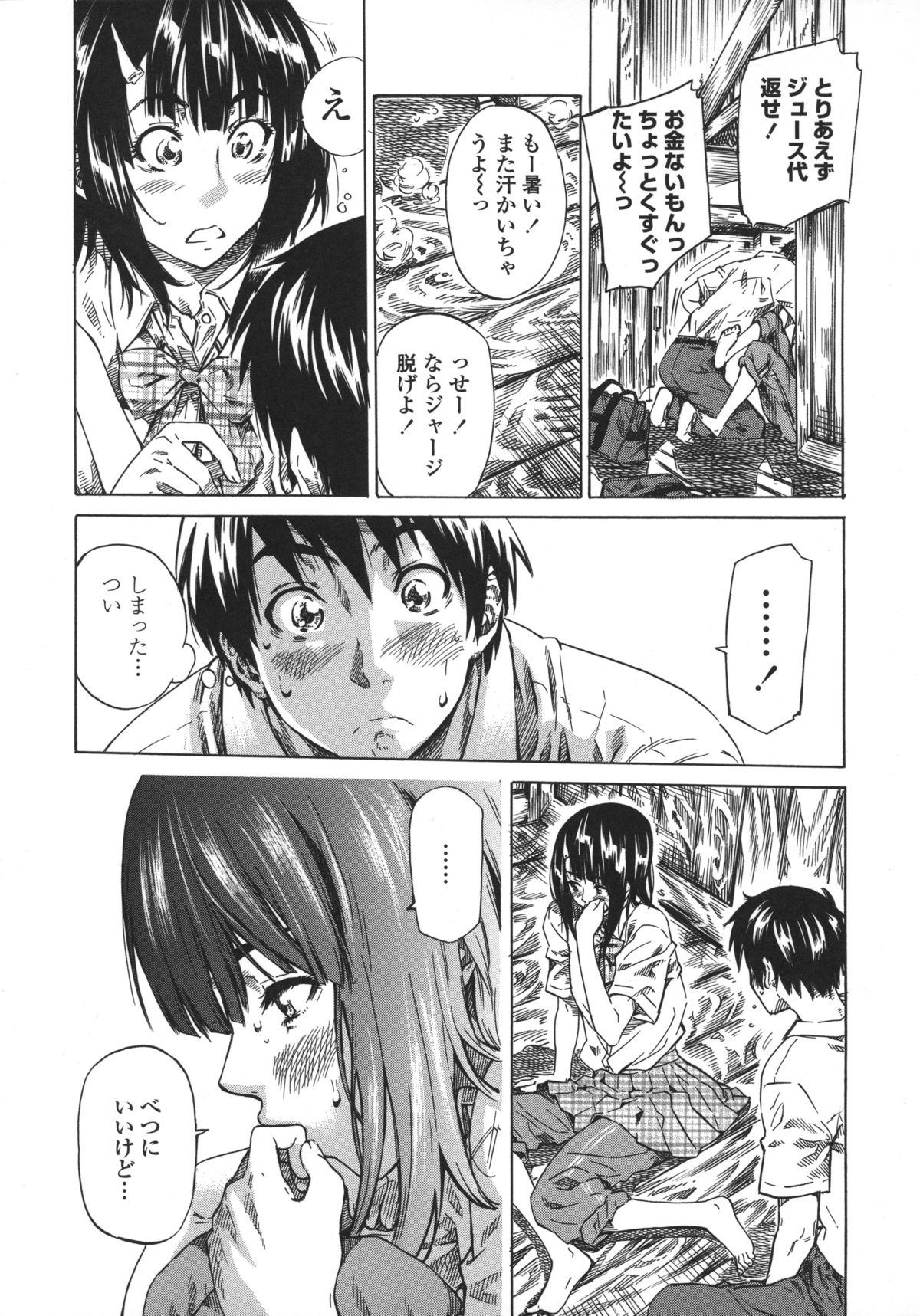 Kanojo Zokusei - Page 96