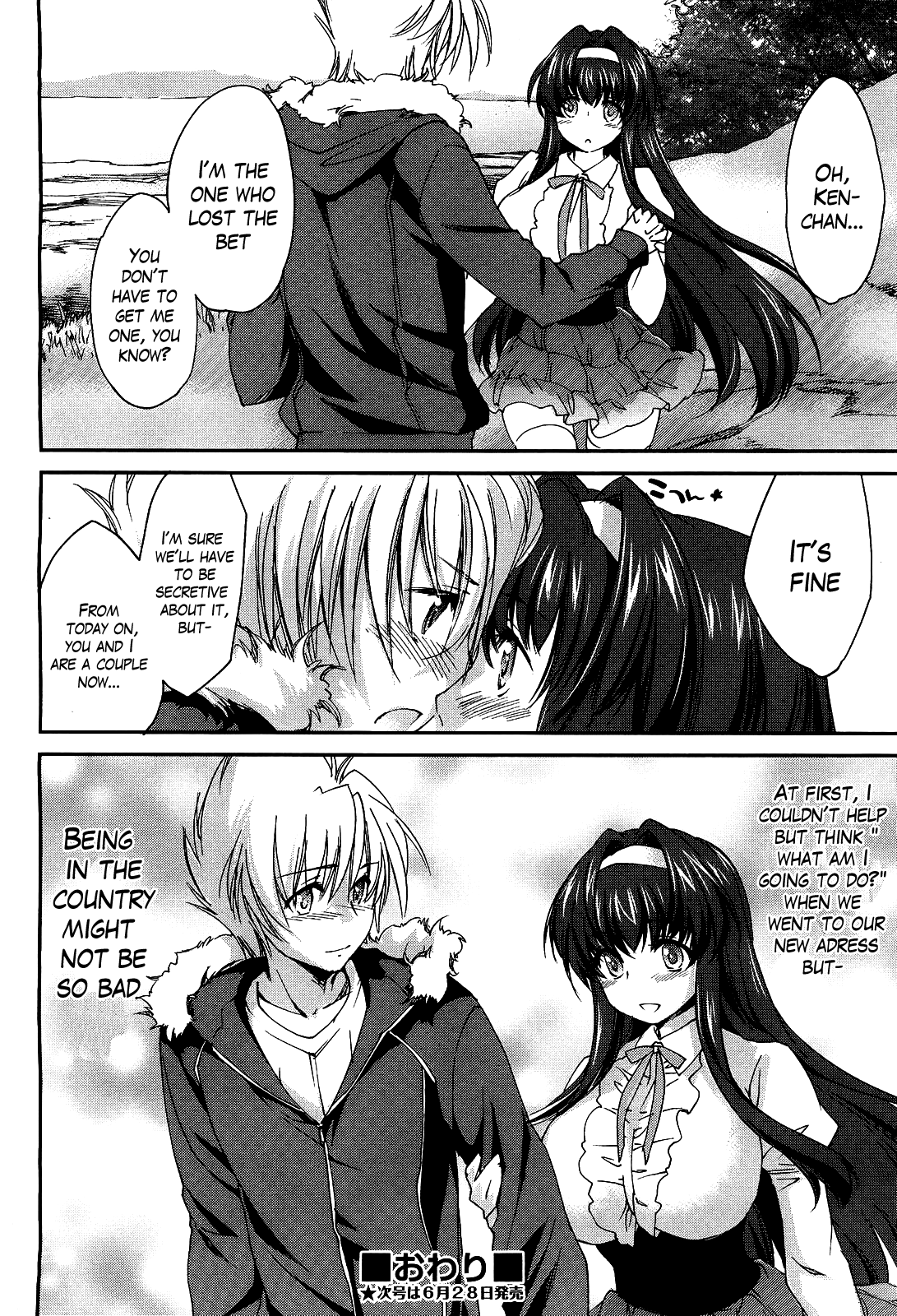 Ane Zukushi Ch. 1-3 - Page 32