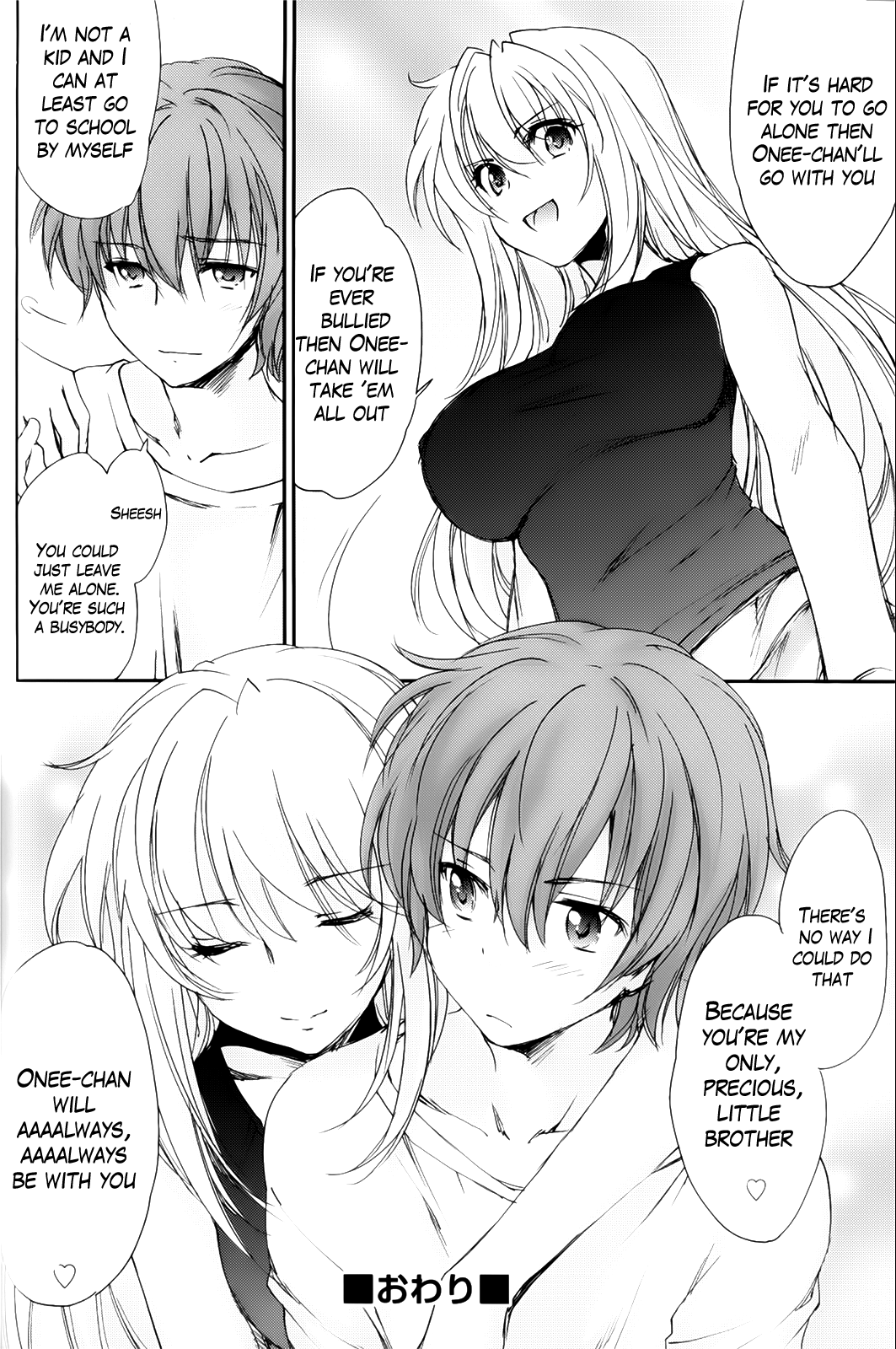 Ane Zukushi Ch. 1-3 - Page 54