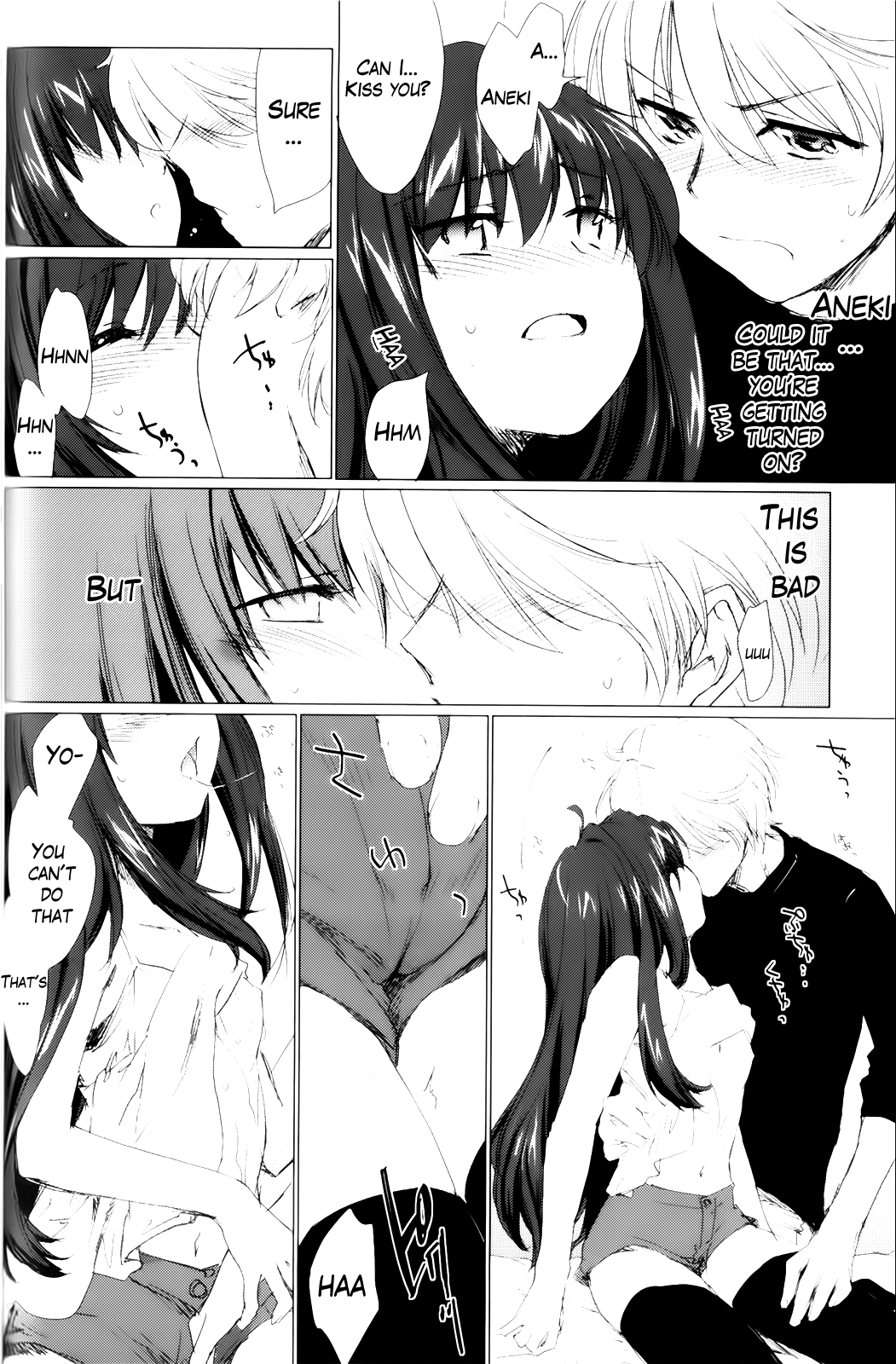 Ane Zukushi Ch. 1-3 - Page 63