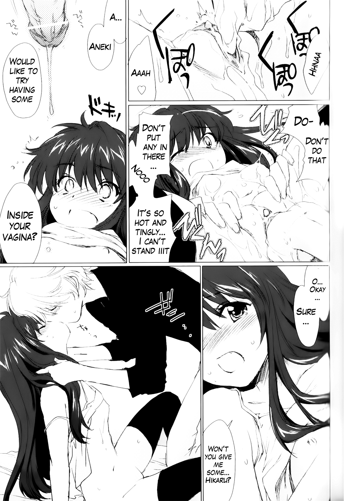 Ane Zukushi Ch. 1-3 - Page 66