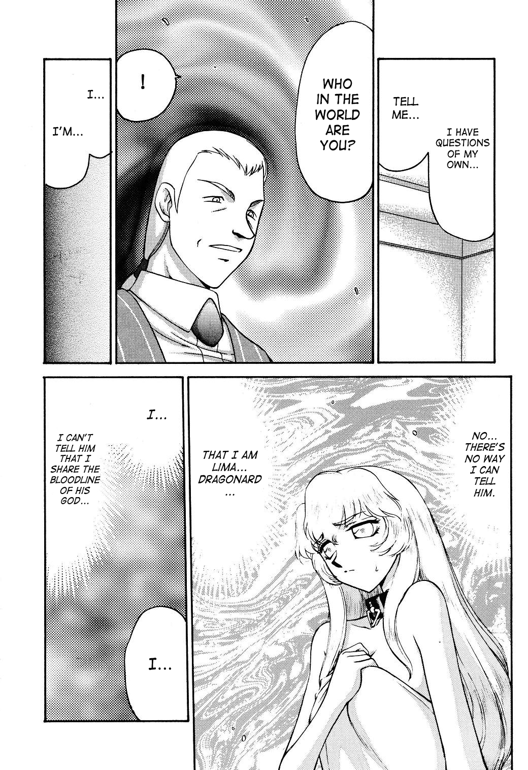 Nise Dragon Blood 12.5 - Page 16