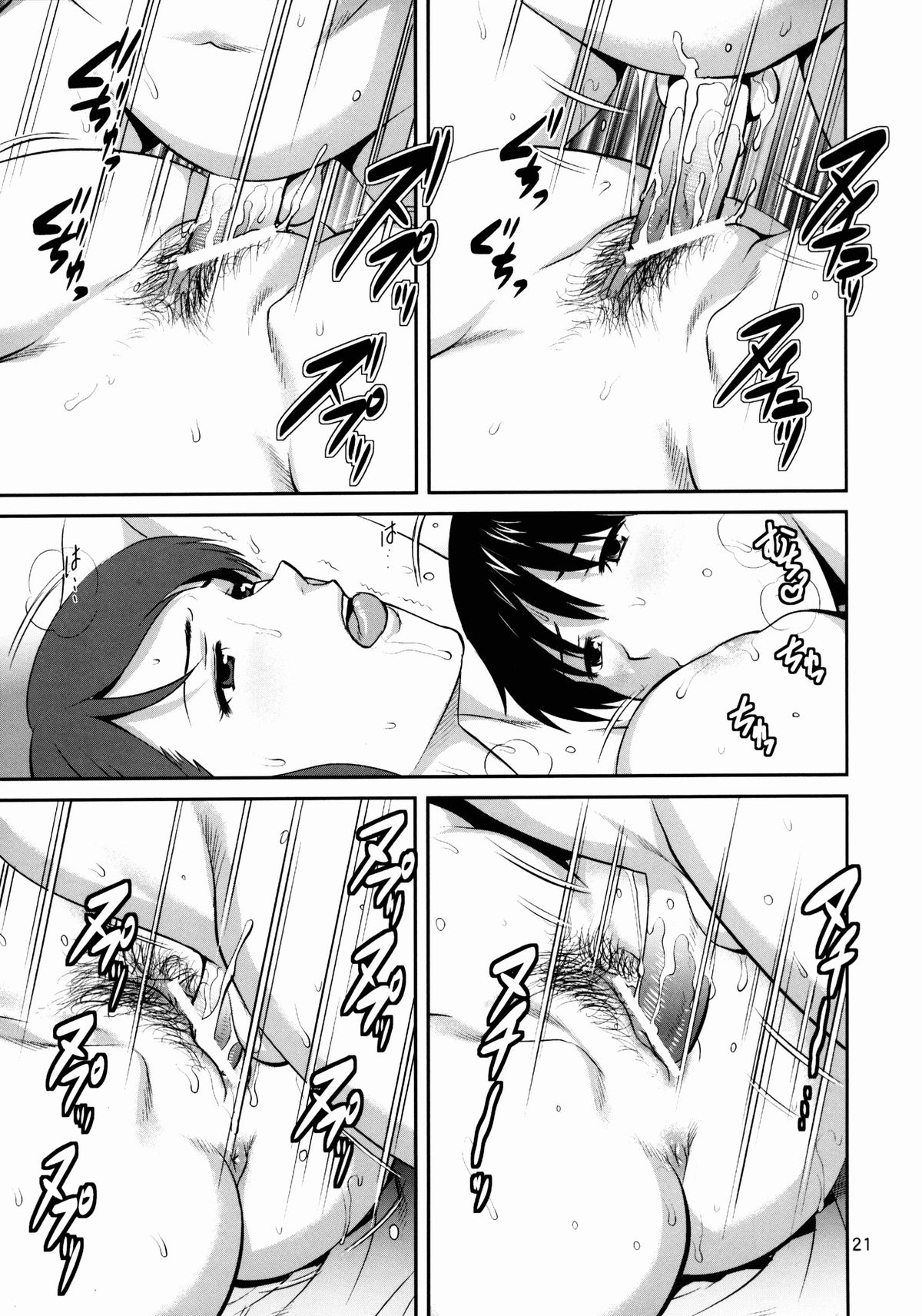 Forty and Fourteen - Page 21