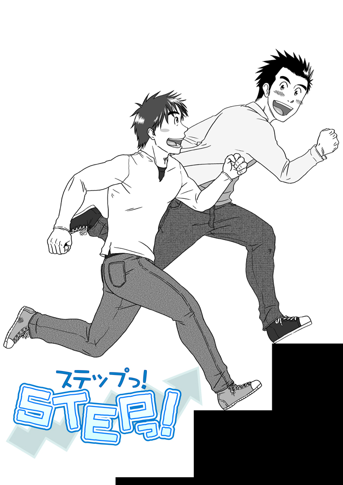 SIX/NINE - Page 21