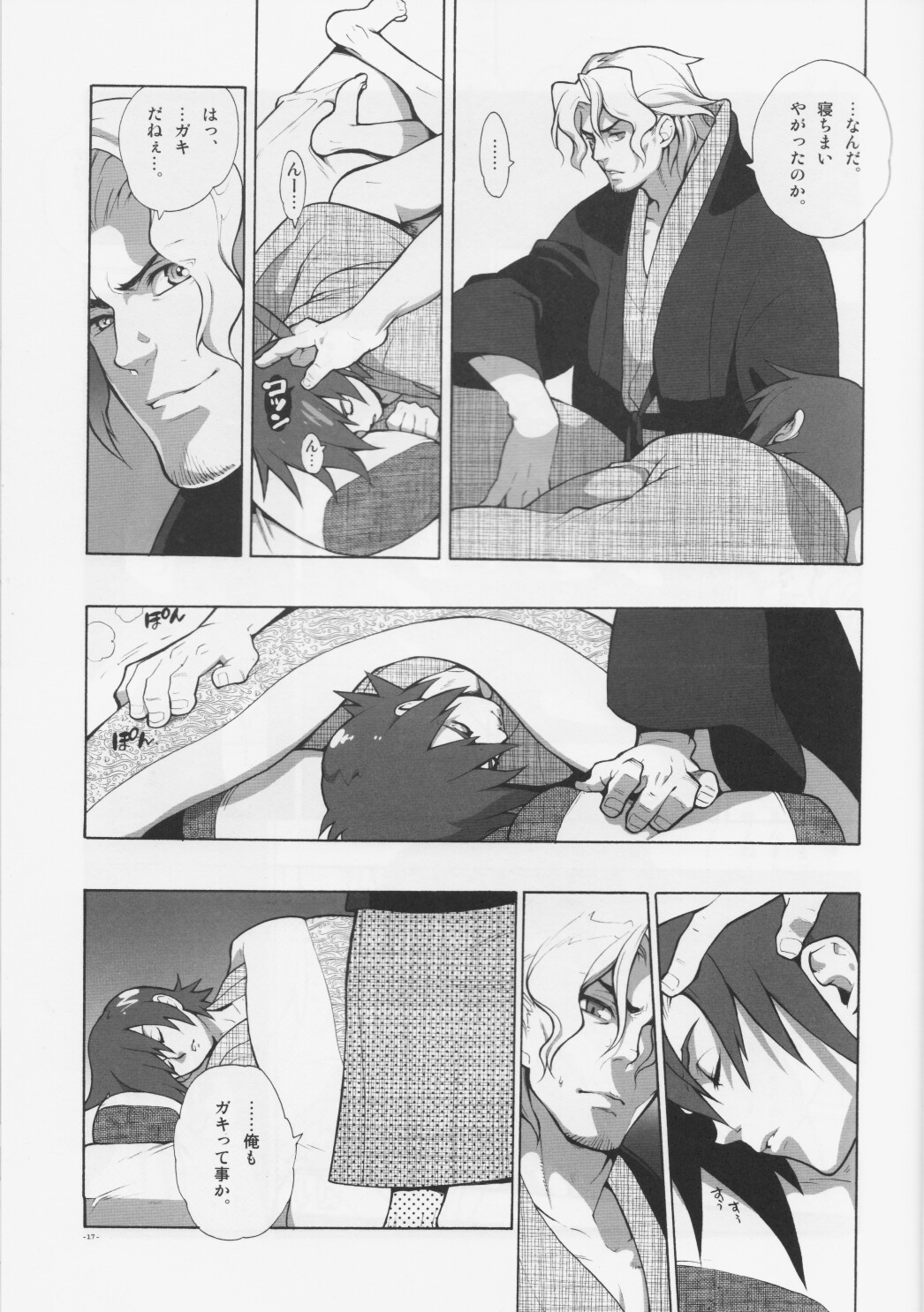 Madagascar jasmine. - Page 17