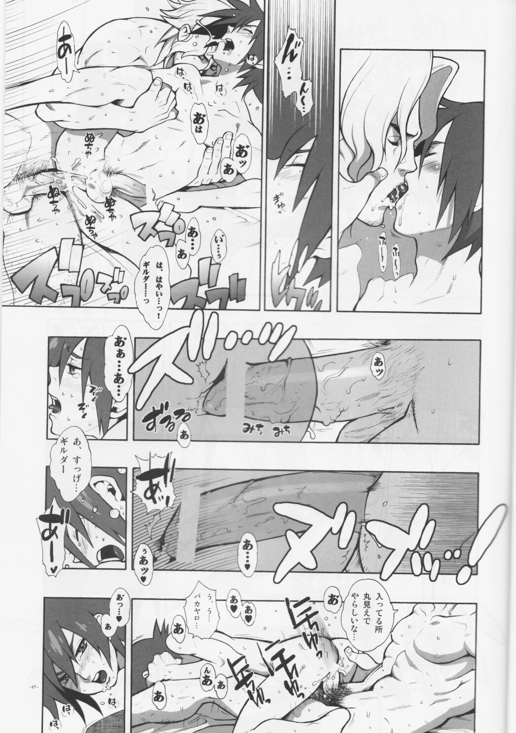 Madagascar jasmine. - Page 27