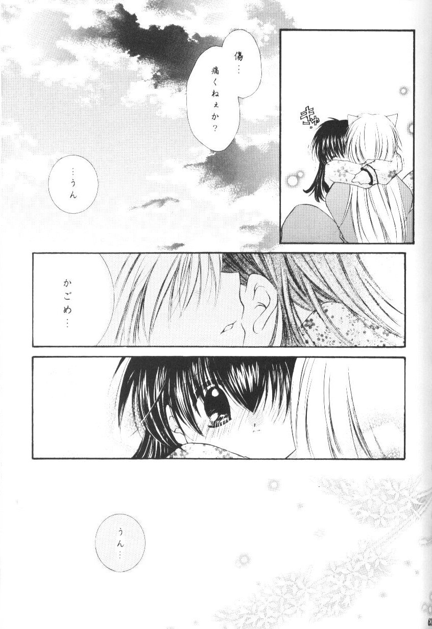 Hoshikuzu Drop - Page 60