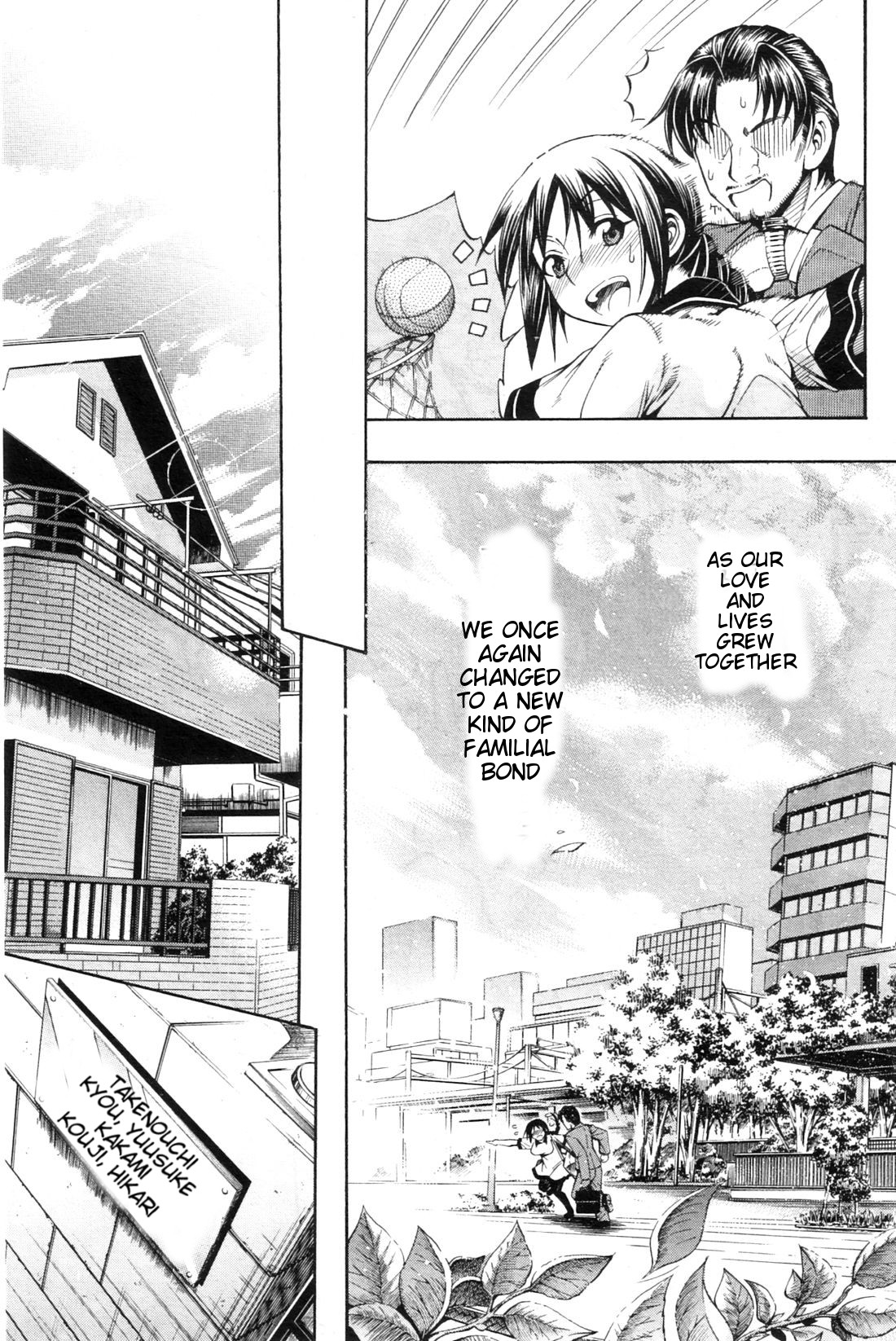 Himitsu no Sign - Secret Signature - Page 186